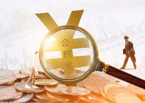 贵溪2025年政策调整对个人影响综合解析‌